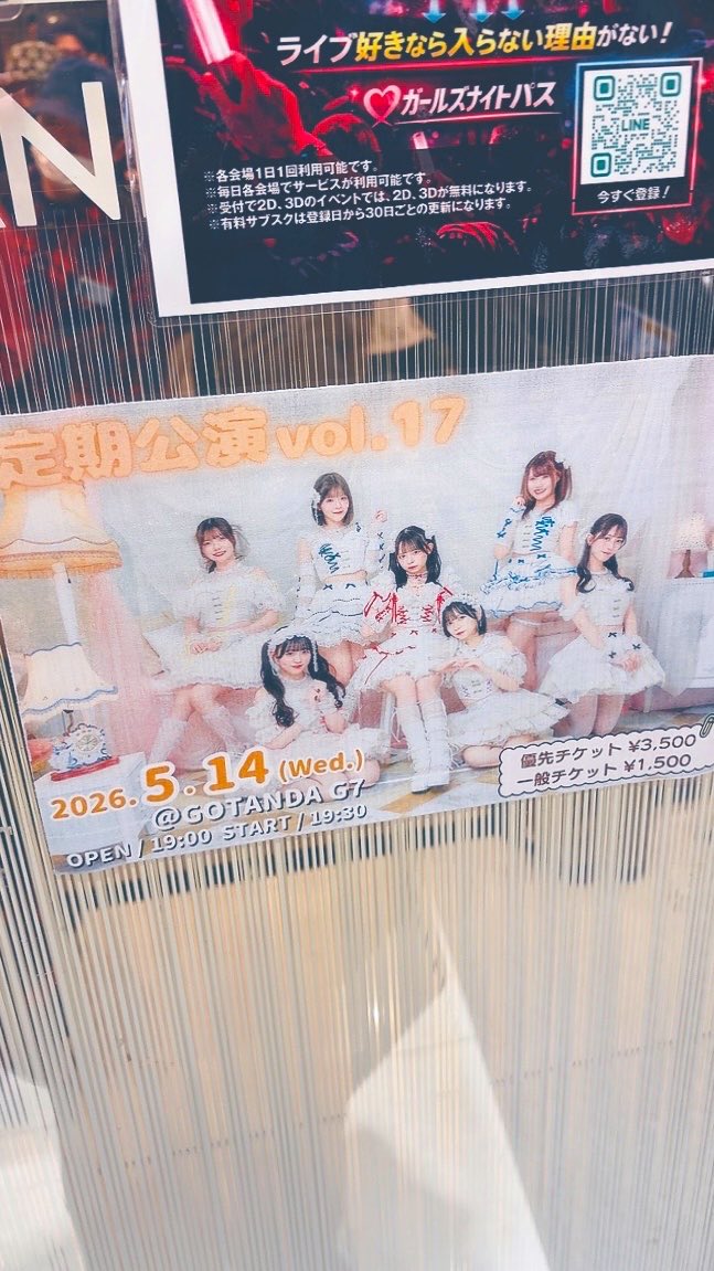 raimoon__'s tweet photo. 2026.5.14
テラテラ定期公演Vol.17 https://t.co/pzdzFMPnoY