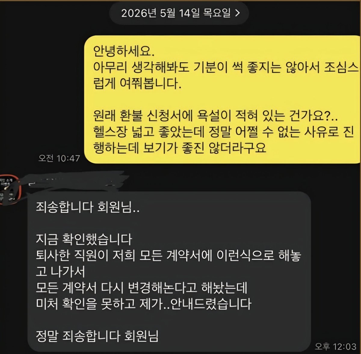 LiCrypto 🇰🇷 tweet media