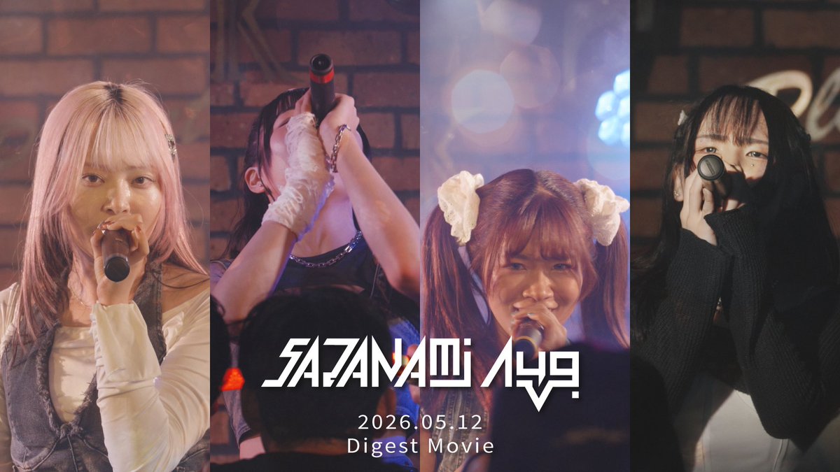 SAZANAMi Λug. / S.E.M.A.S 20:00 out!