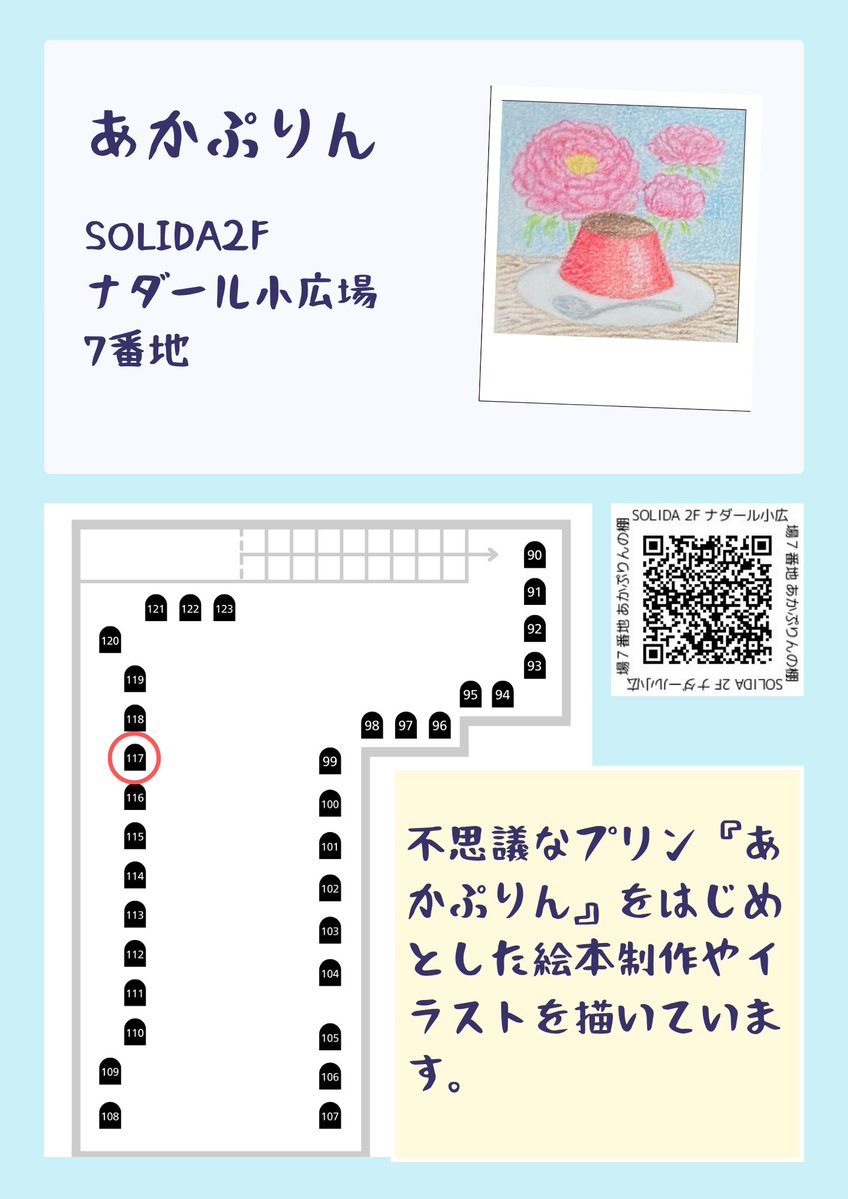 ぺぞ🍋 tweet media