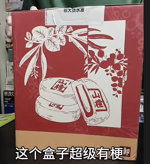 JQ_TREND's tweet photo. 「予約注文」機動戦士 御膳房模型工作室1/100 沙扎比 山楂饼 プラモデル未組立品
発売予定:6月上旬
https://t.co/hLeTQT95DB
#プラモデル #프라모델 #assemblymodels #plasticmodel #模型 #Gundam #ガンダム #機動戦士 #山楂饼 https://t.co/FBNhRmgFLt