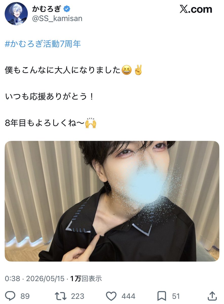 ☺︎ tweet media