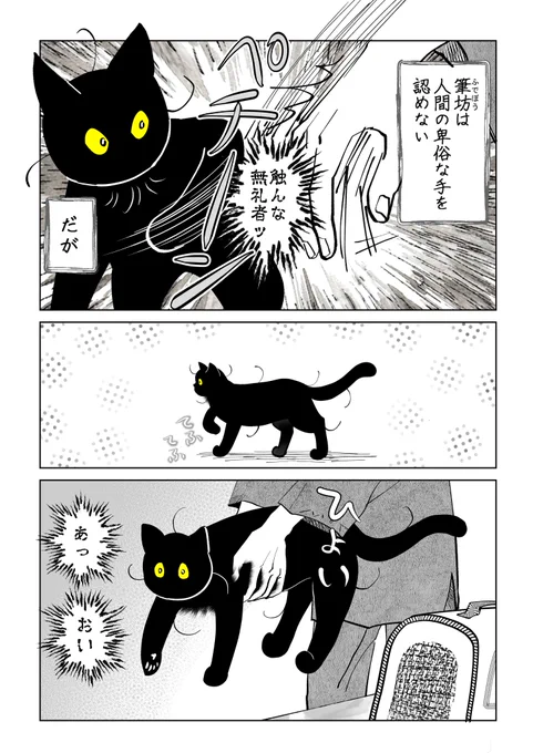 筆坊日記183

(1/2) 