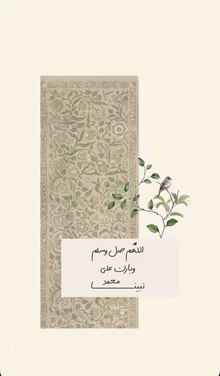 صدقة جارية عبدالرحمن خالد السعيّد tweet media