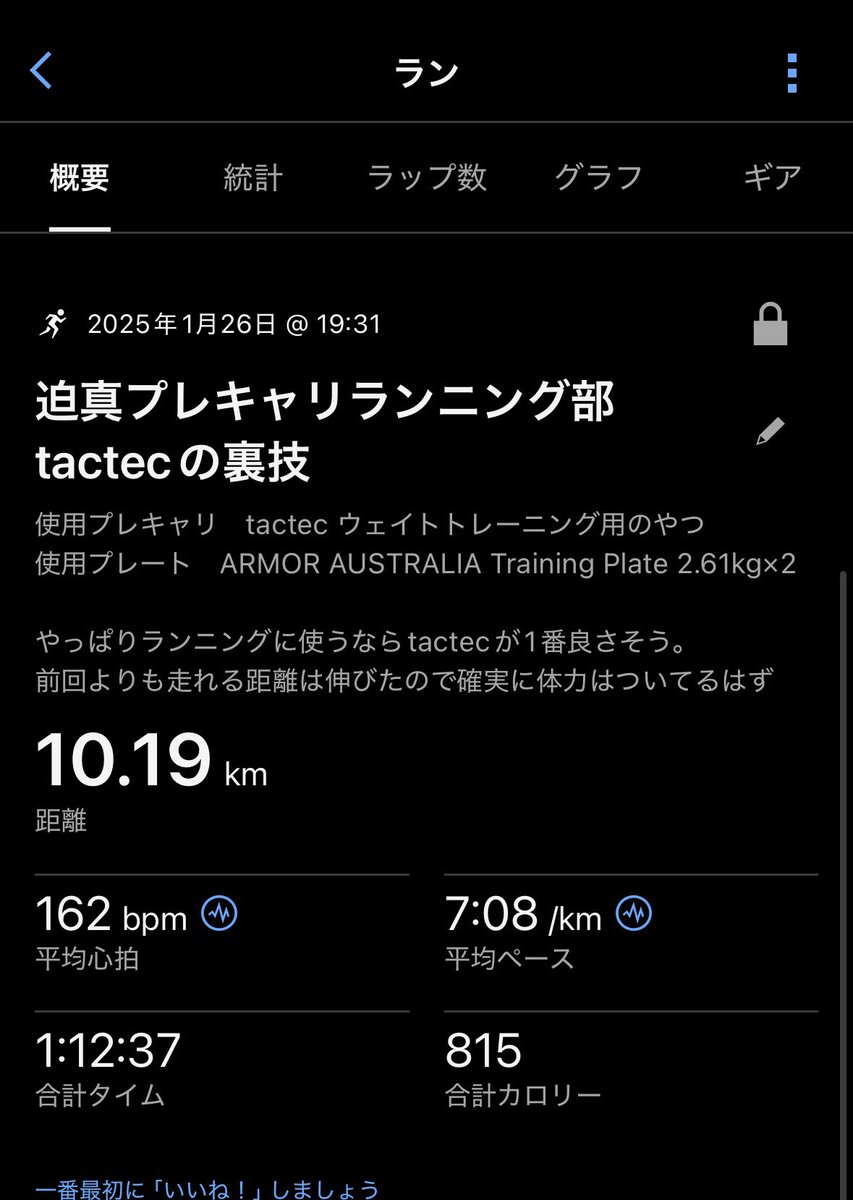白メガネ tweet media