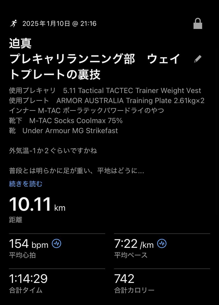 白メガネ tweet media