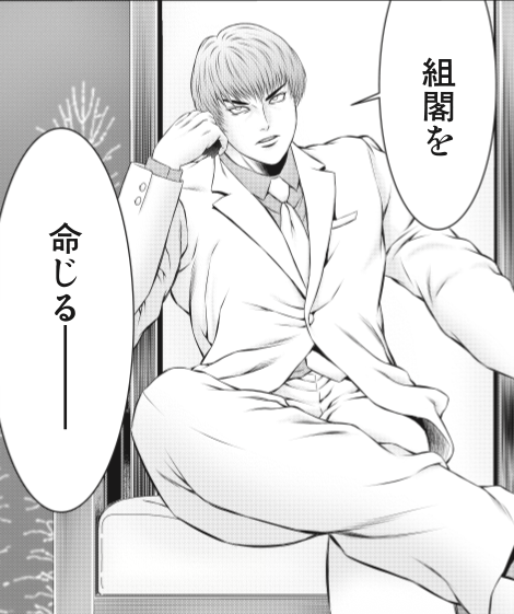 実話BUNKAタブー tweet media