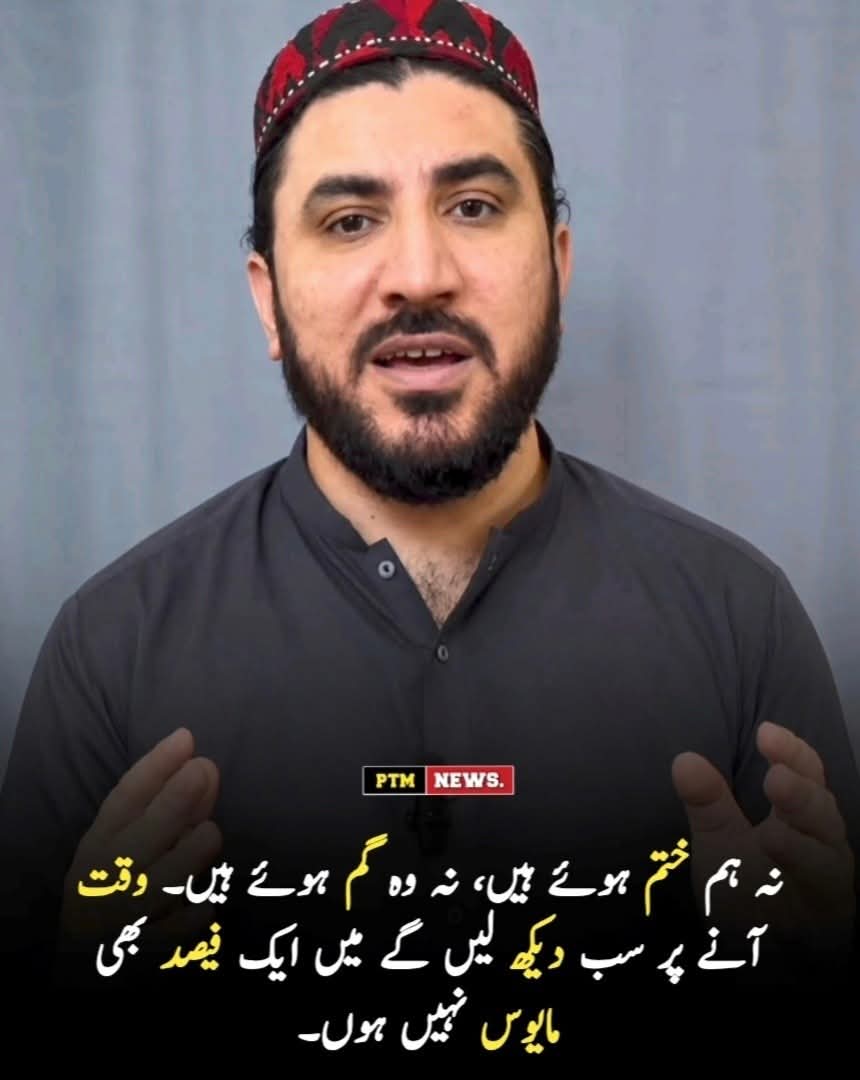 Umar pashteen tweet media