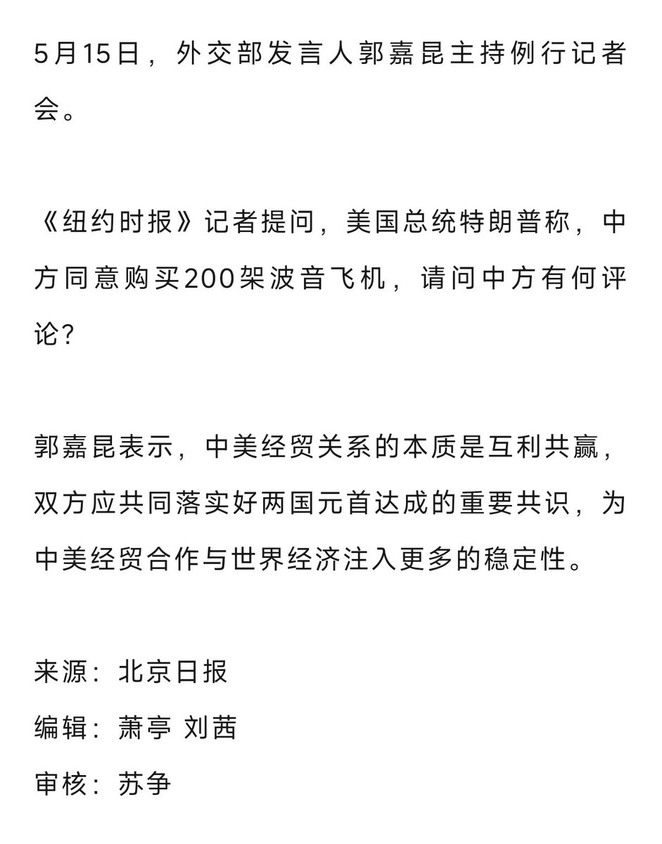 这可不兴说 tweet media
