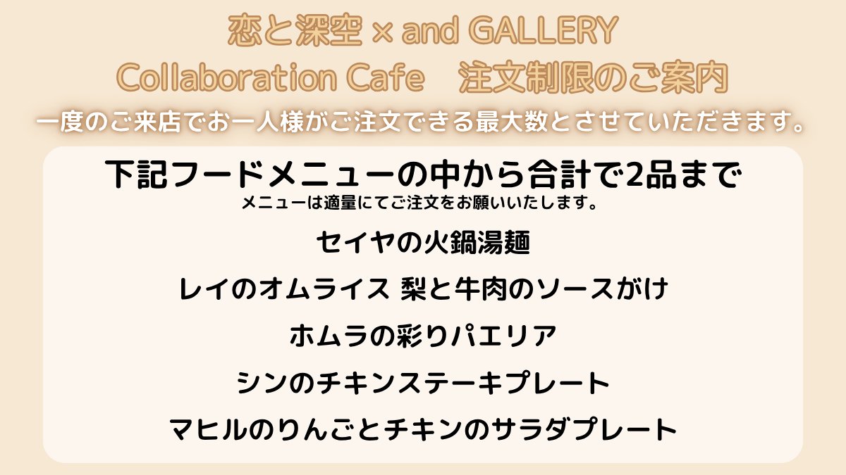 and GALLERY 【公式】 tweet media