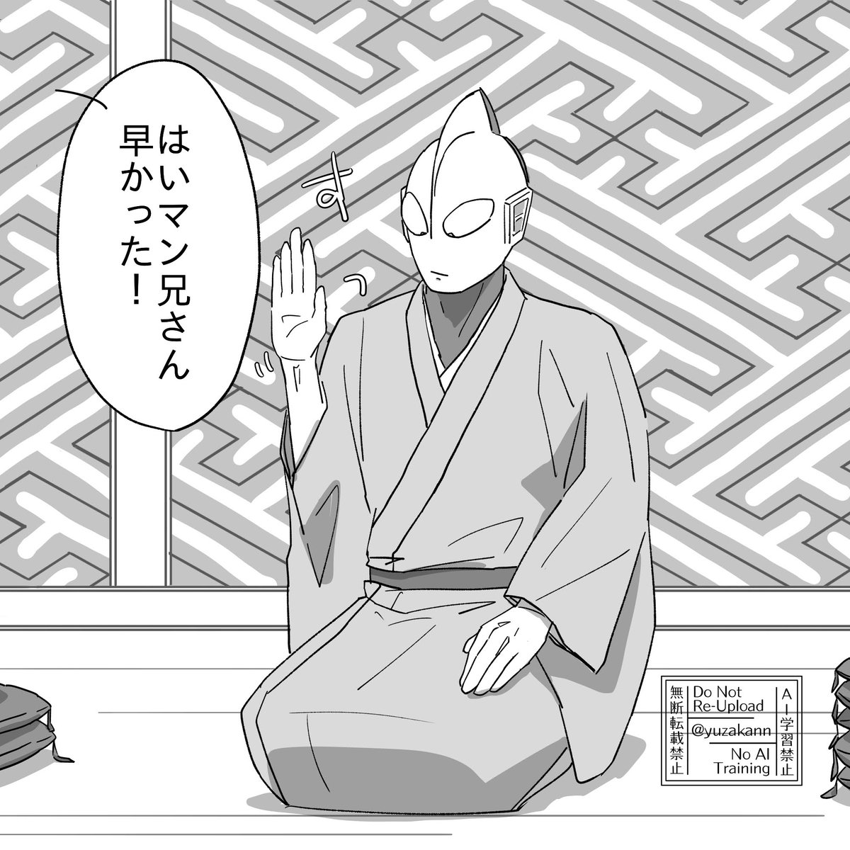 湯佐 tweet media