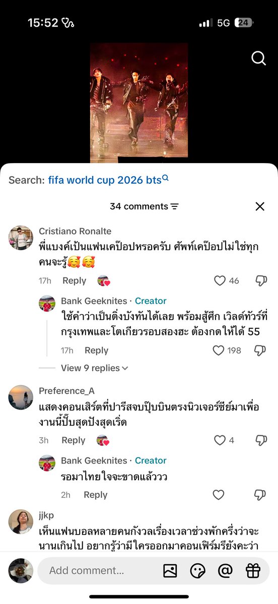 วทท ✿ ᴀʀɪʀᴀɴɢ ⊙⊝⊜ tweet media