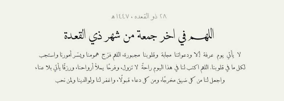 _moo4's tweet photo. يــــارب🤍. https://t.co/lOzL1pUaoy