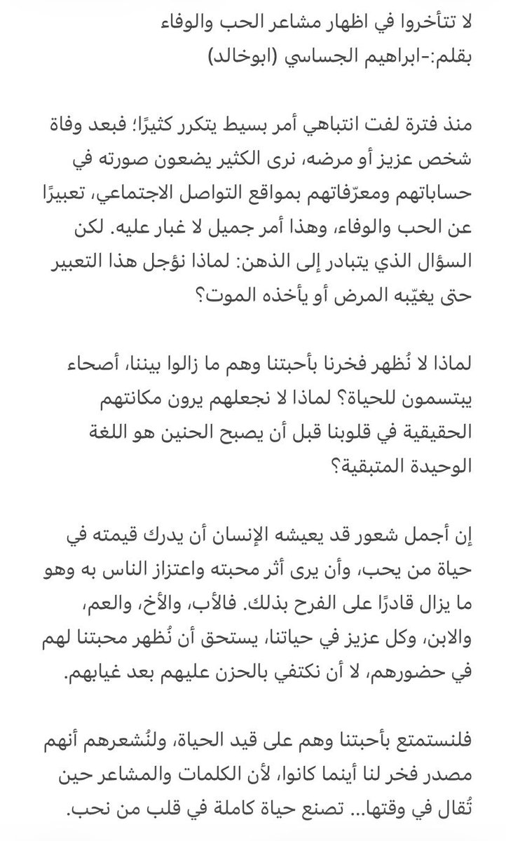 oman_qamar's tweet photo. https://t.co/tmZ8S9adpW