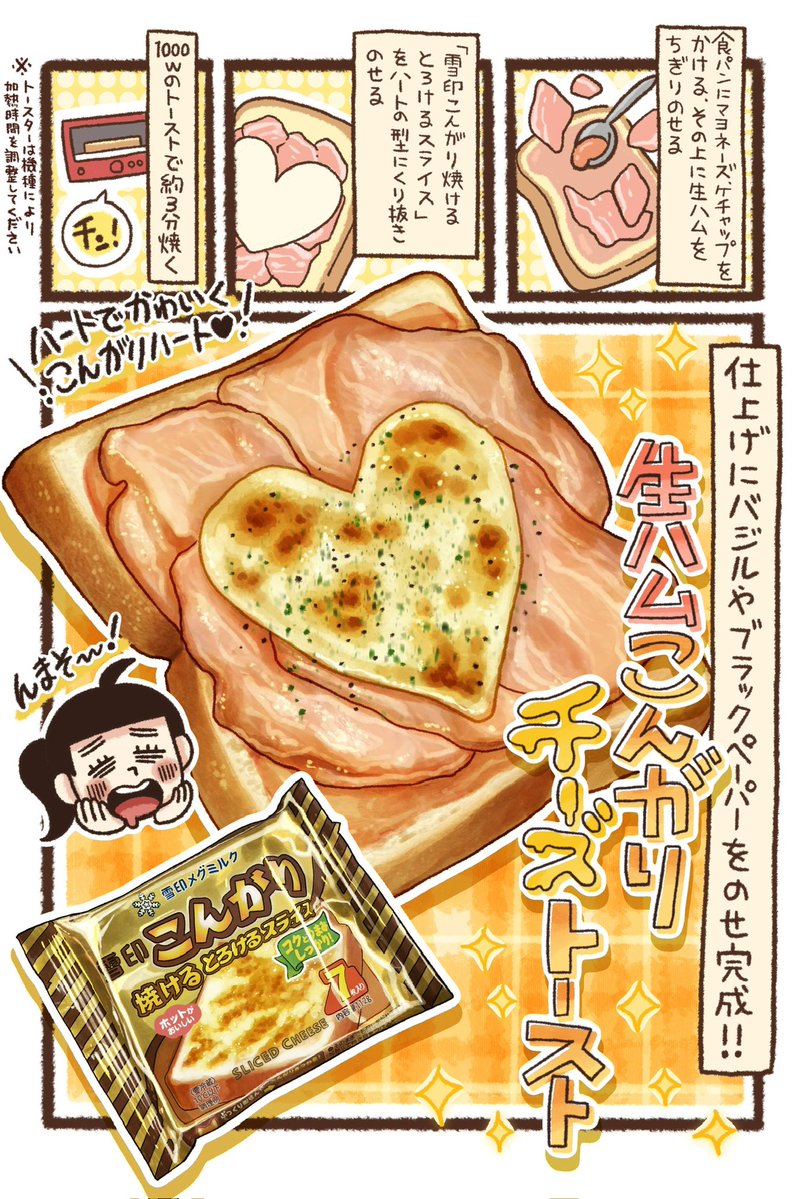 杏耶@あや📕マイナス26キロ達成❗️食べるダイエット本発売中 杏耶@あや📕マイナス26キロ達成❗️食べるダイエット本発売中