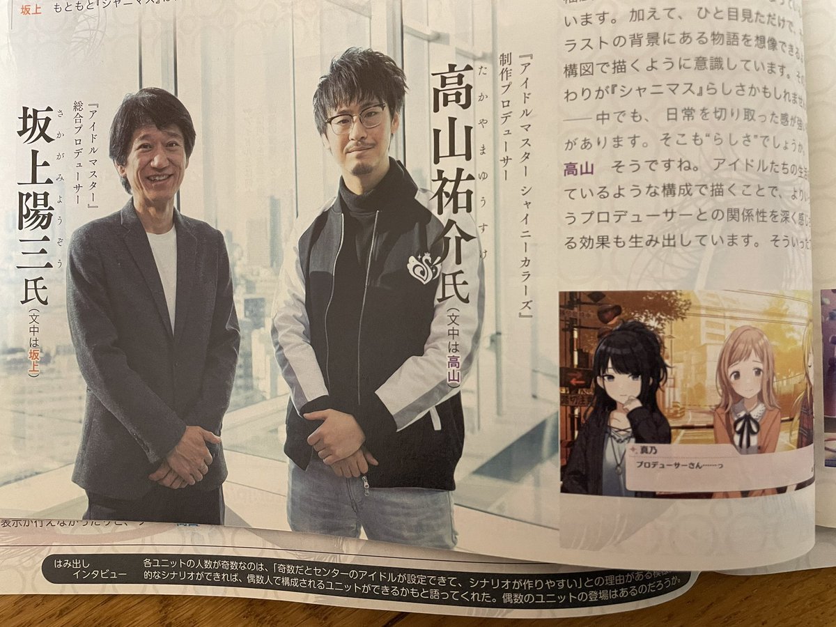 過去の記事の写真をまとめておきます 1周年〜4周年