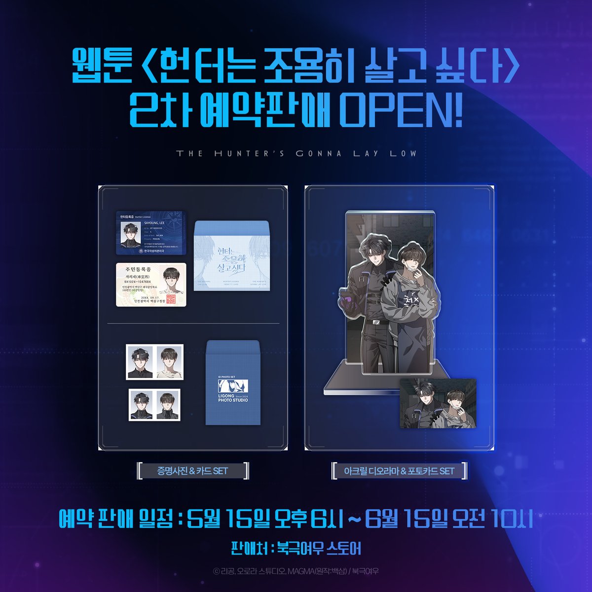북극여우 스토어 tweet media