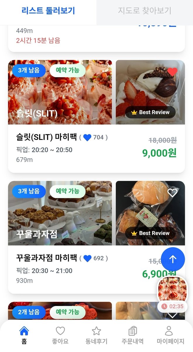 뮤 tweet media