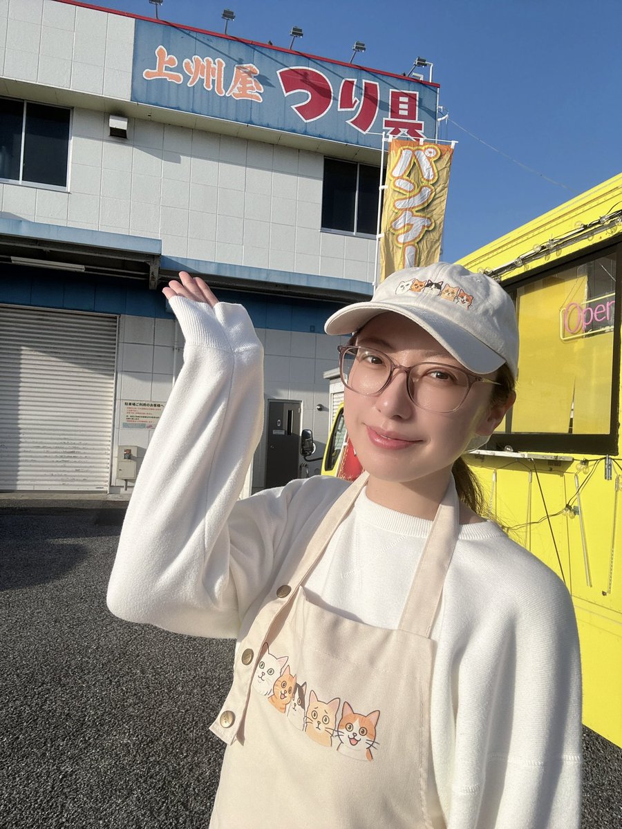 ayana1220k's tweet photo. 5月16日(土)、17日(日)
上州屋木更津店さんにて
出店させていただきます🚚🥞

ぜひお待ちしてます🙂‍↕️❣️

#キッチンカー
#キッチンカーホイップ
#上州屋
#釣り https://t.co/3RH9bxy6eR