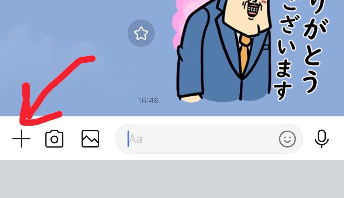 パチ屋の裏研修【店長△】 tweet media