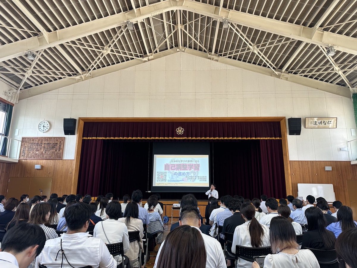 木村明憲/AK-Learning tweet media