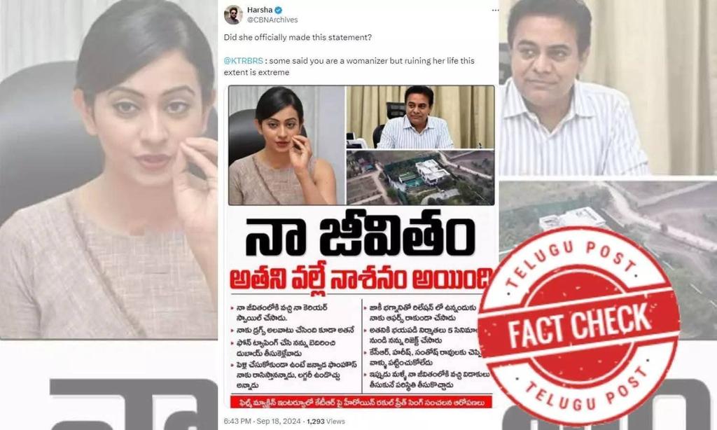 NGR87130001's tweet photo. @KTRBRS @rakulrao 
వాడు వీడేనా https://t.co/FV6tdmbE1R