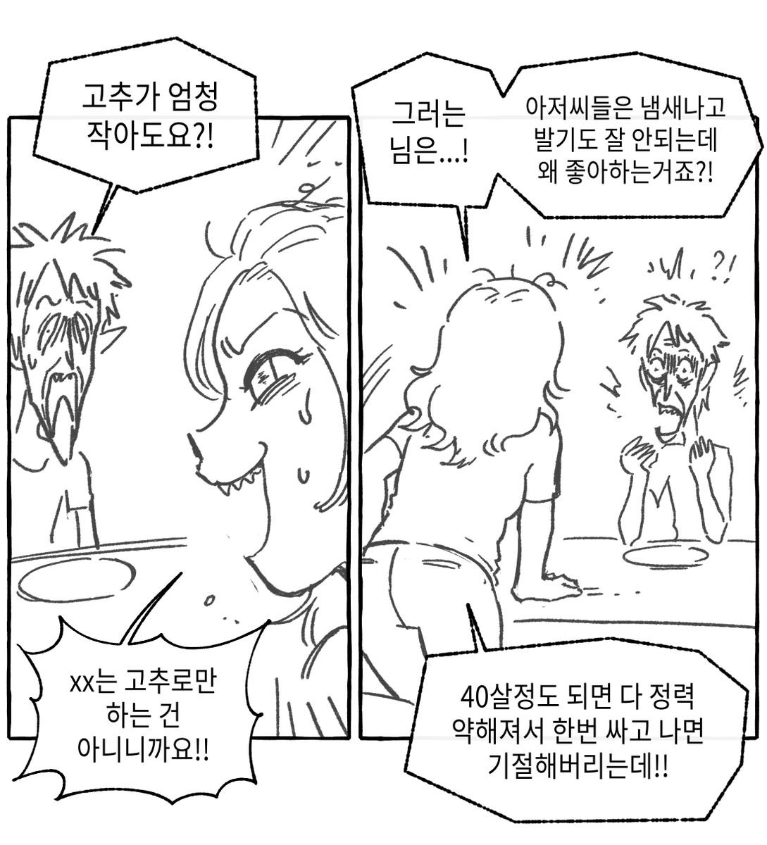문패트롤 tweet media