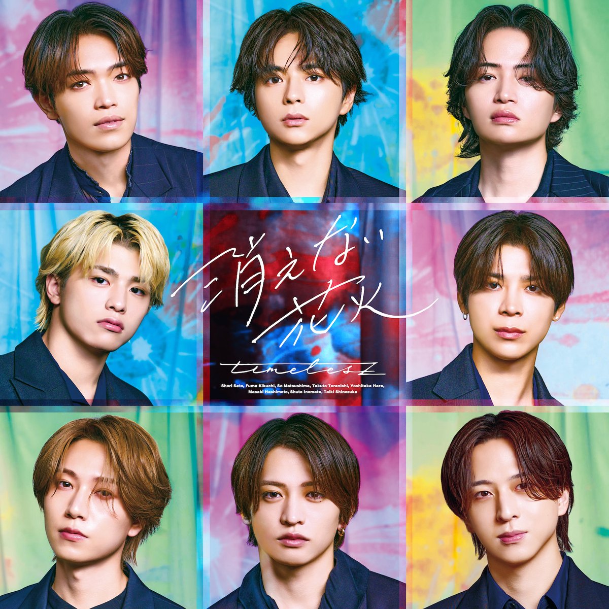 timelesz (タイムレス)｜Over The Top【公式】 tweet media