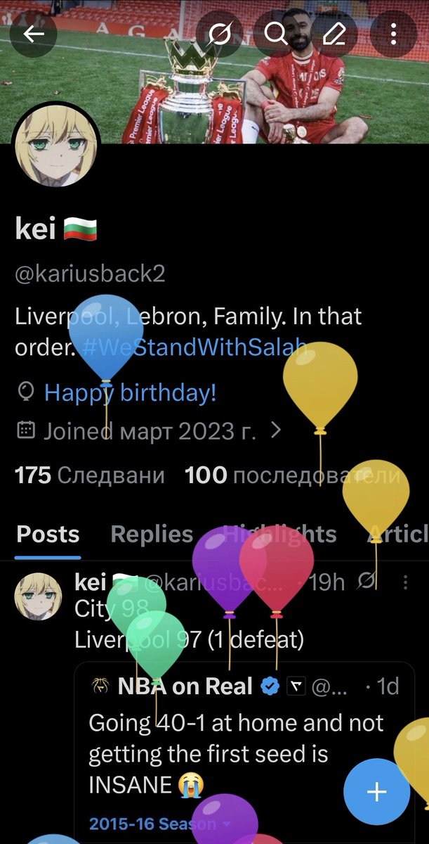 kei 🇧🇬 tweet media