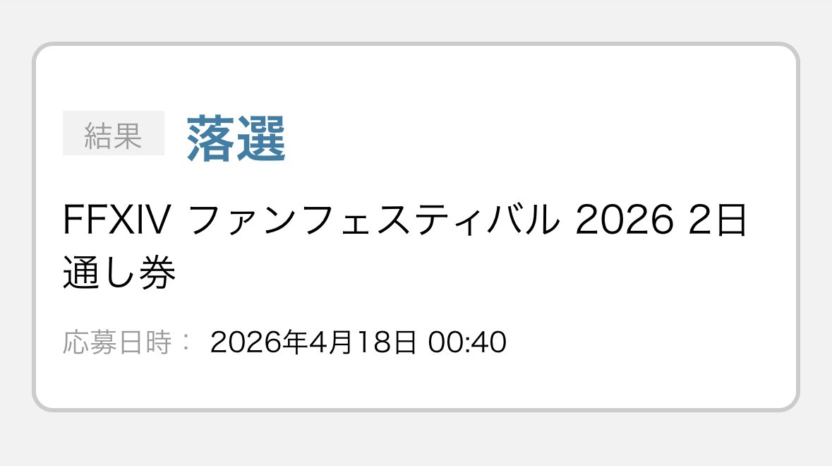 翠乃ふわり@Fuwari Zoldyck tweet media