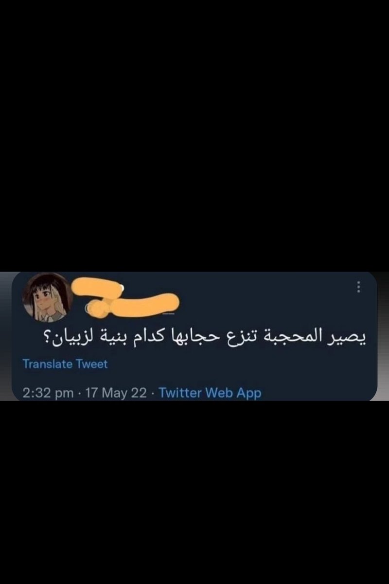 غيث المُنهك نَفسيًا³ tweet media