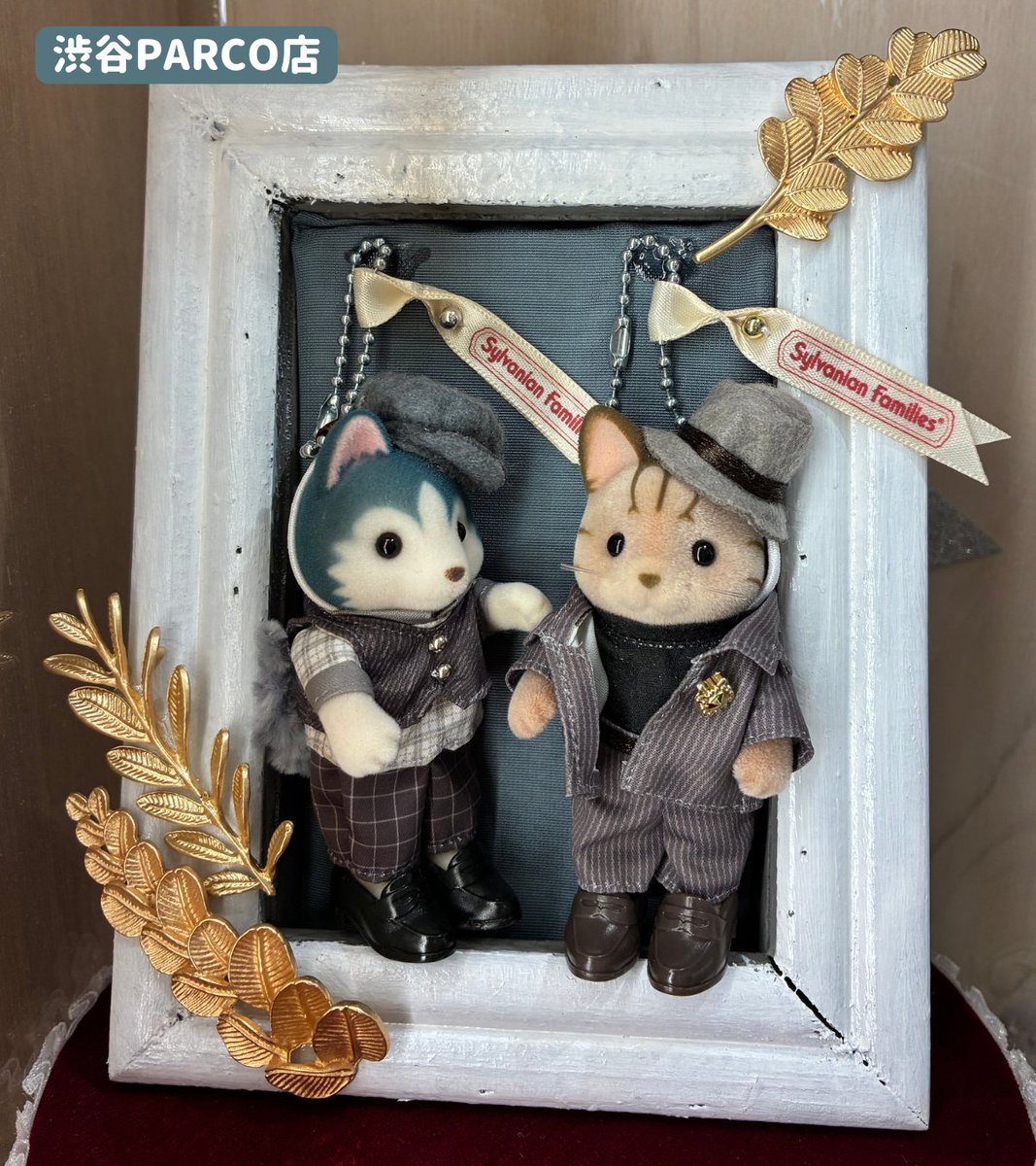 公式】シルバニアファミリー 森のお家🏡 (@morino_ouchi) / Posts / X
