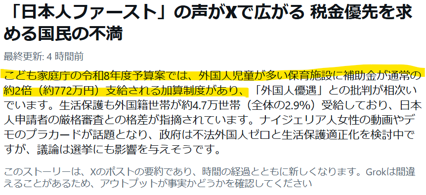 🌸🏯🌸れいれい🌸🏯🌸 tweet media