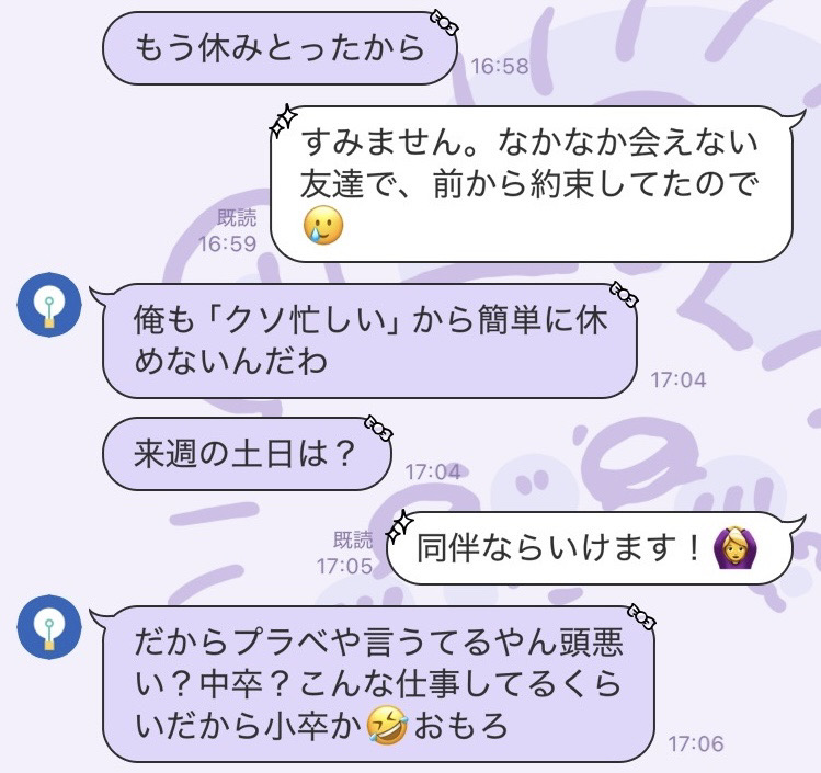 ♡キャバ子♡ tweet media