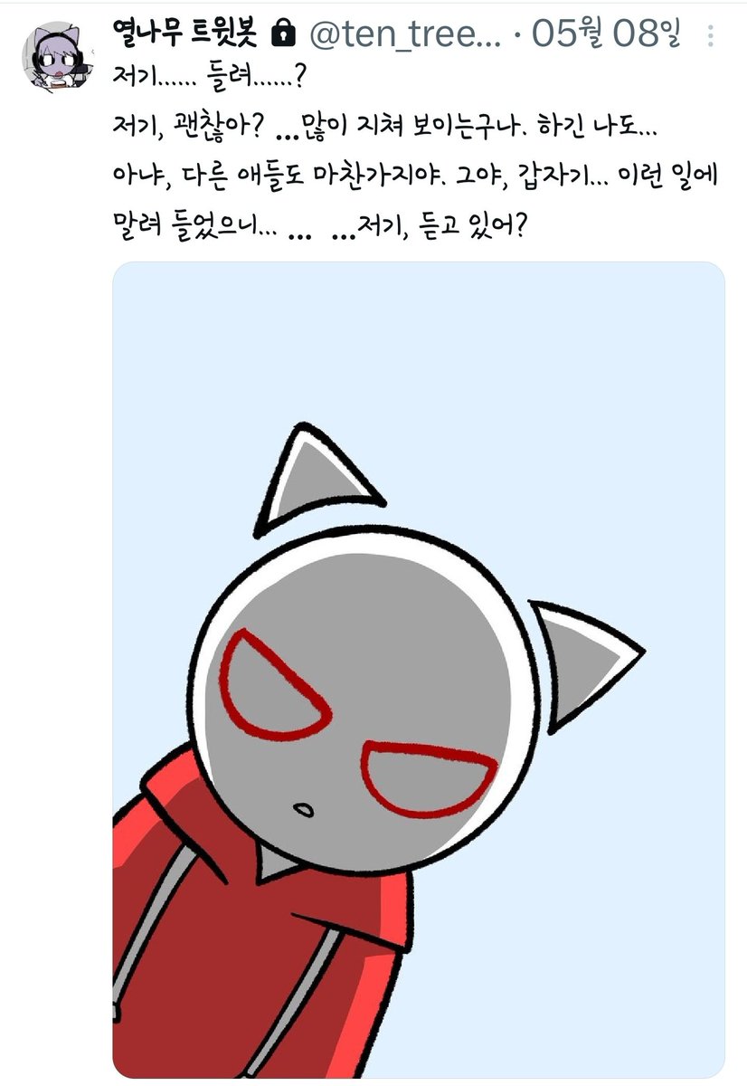 tentree 〔텐트리〕 tweet media