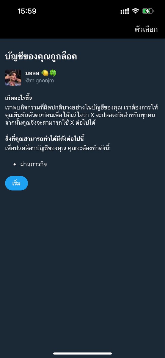 m ⭐️🍀 tweet media