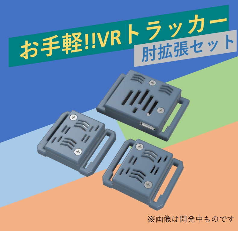PoteSuto tweet media