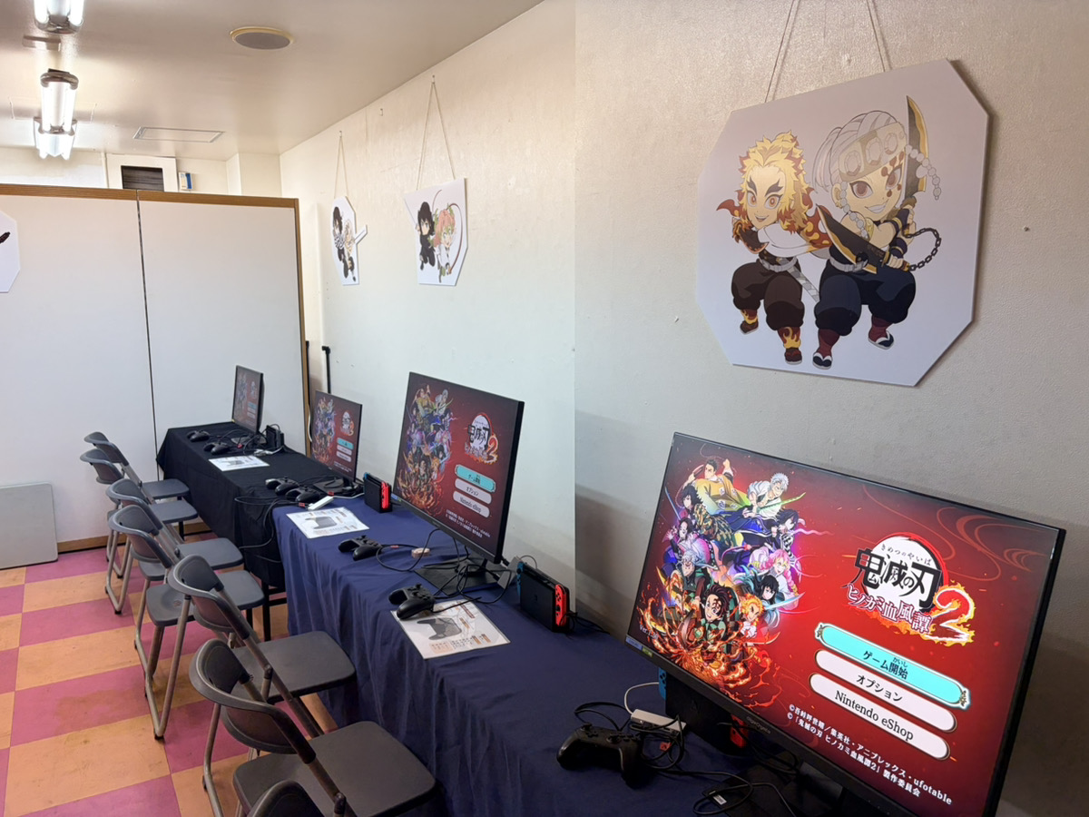 「鬼滅の刃」家庭用ゲーム公式 tweet media