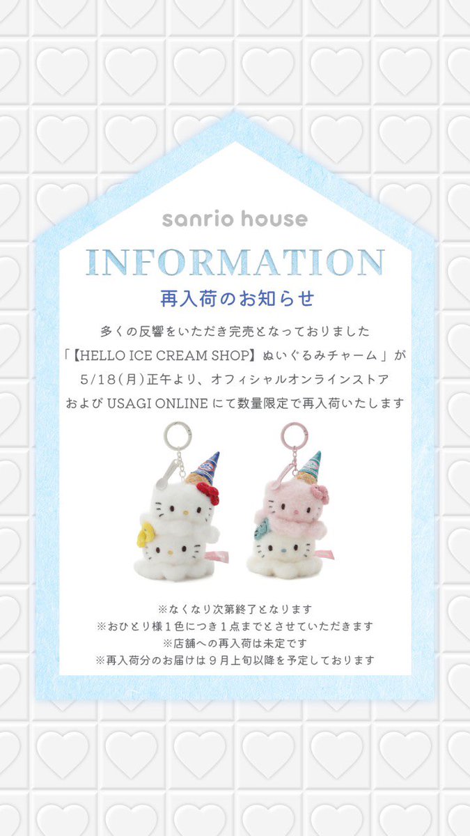 みかん☆ (@m0o0mimmy) / Posts / X