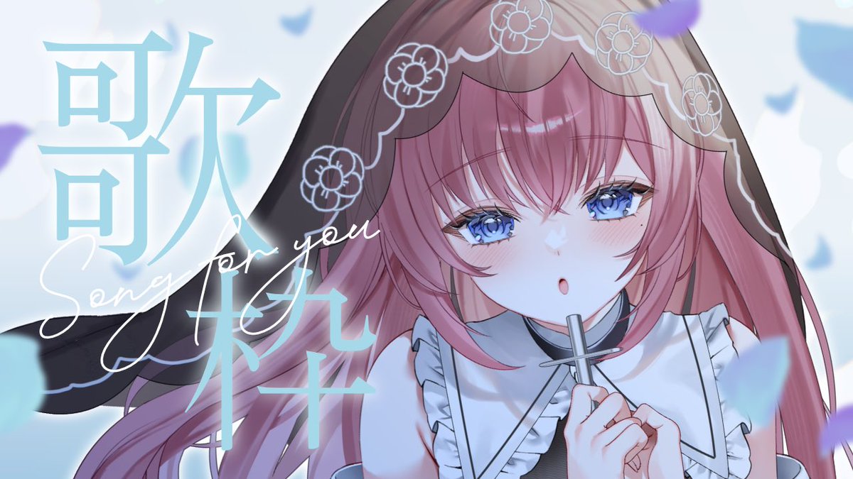 あまやどまどか (@White_Madoka) / Posts / X