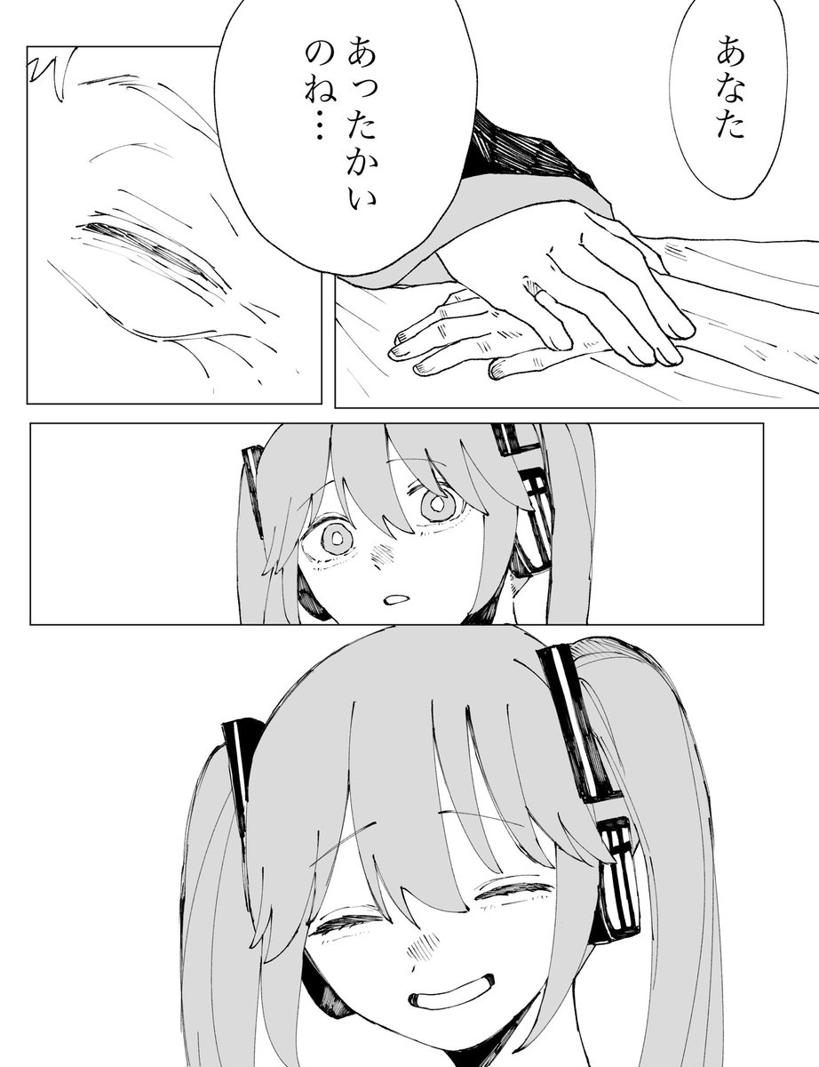 春浅葱 tweet media