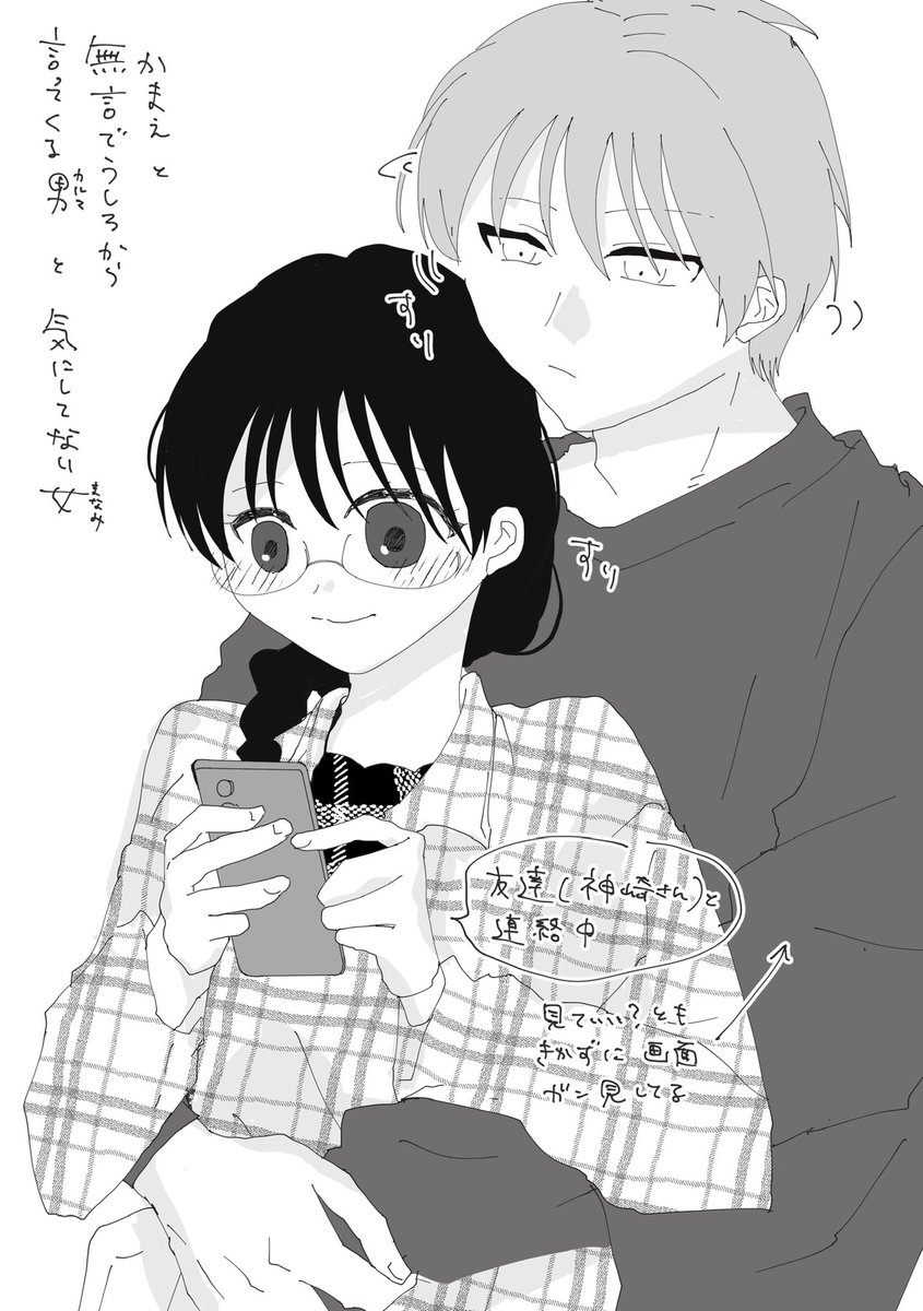 そらこ tweet media