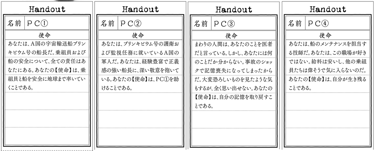 マルチジャンル・ホラーRPG インセイン tweet media