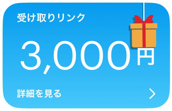 さなえ 【荒野垢買取 販売】 tweet media