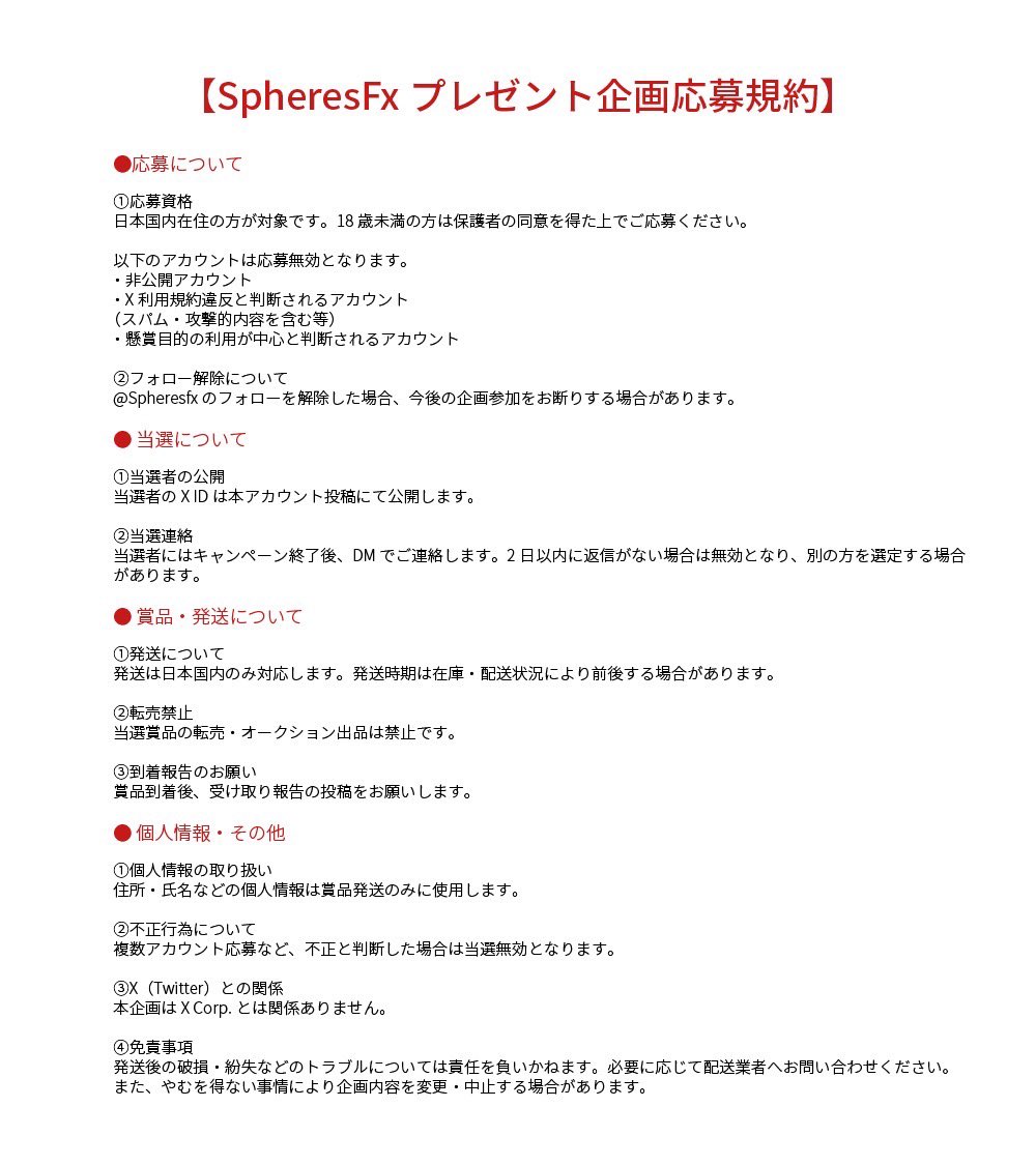 Spheres Fx tweet media