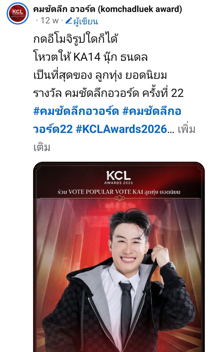 โอเน่จัง tweet media