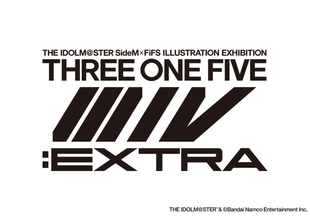 アイドルマスター SideM × FiFS イラスト展『スリー・ワン・ファイヴ』【公式】 tweet media