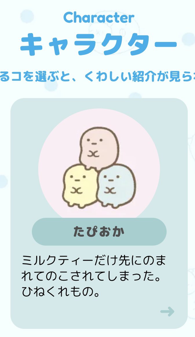 たぴおかりょーすけ@騒ぎんちゅ tweet media