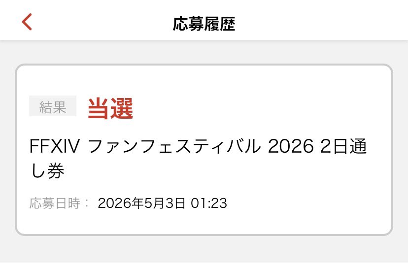 三剣 tweet media