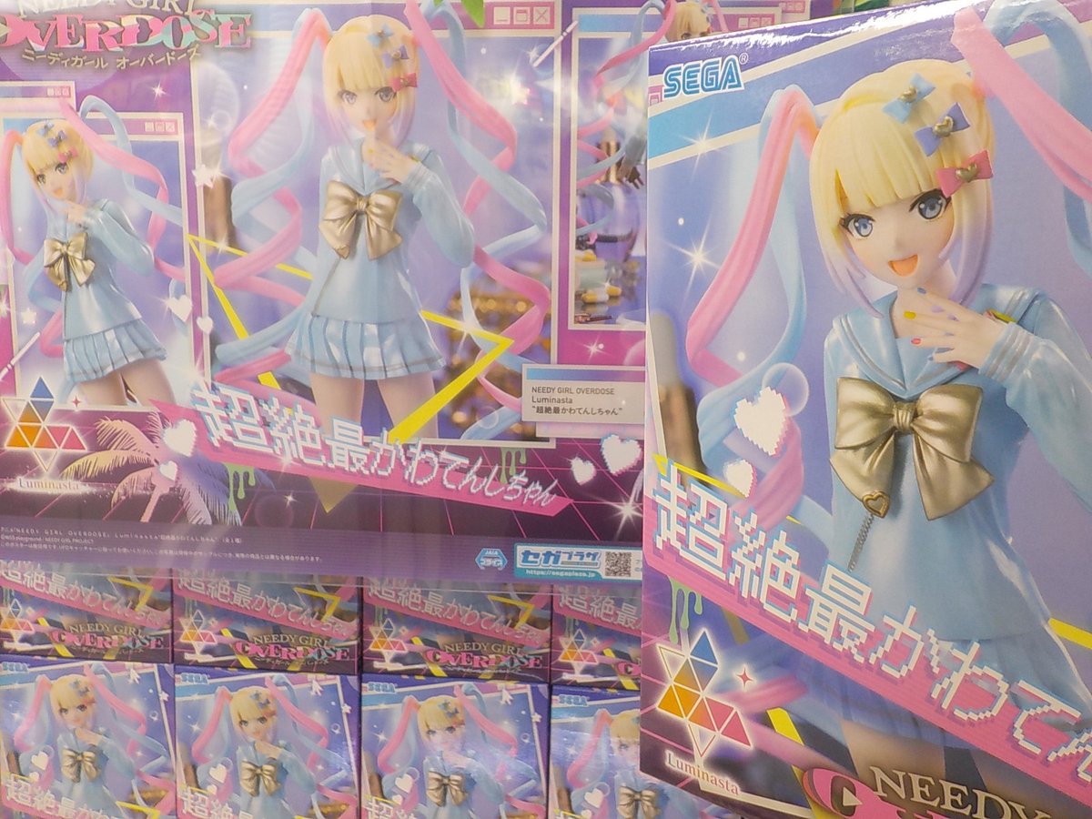 景品情報】 アニメ「NEEDYGIRLOVERDOSE」 #Luminasta“超絶最かわてんし